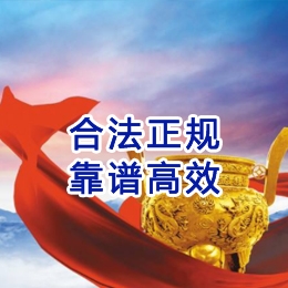 琼山讨账公司