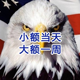 琼山要账公司